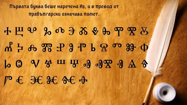 11 май   Ден на 