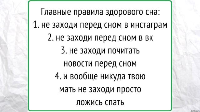 Лютые приколы. ЗАКОН ПОДЛОСТИ. угарные мемы смотреть онлайн
