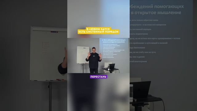 В любом хаосе есть системный порядок смотреть онлайн