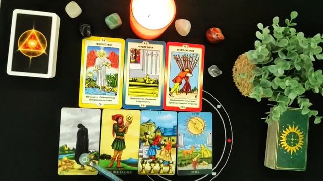 ⚡️3 главных события АПРЕЛЯ для ВЕСОВ. ТАРО-расклад на