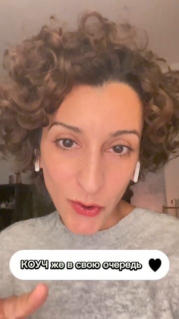 Главное отличие коуча от психолога смотреть онлайн