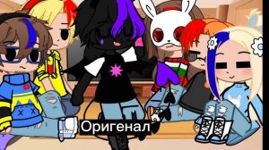 реакция на Райма.(Я"в )(Райм )(Градус ).....