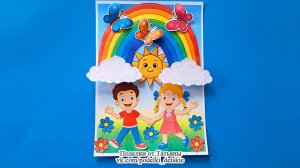 Объемная поделка (открытка) ко Дню защиты детей. Аппликация к 1 июня.