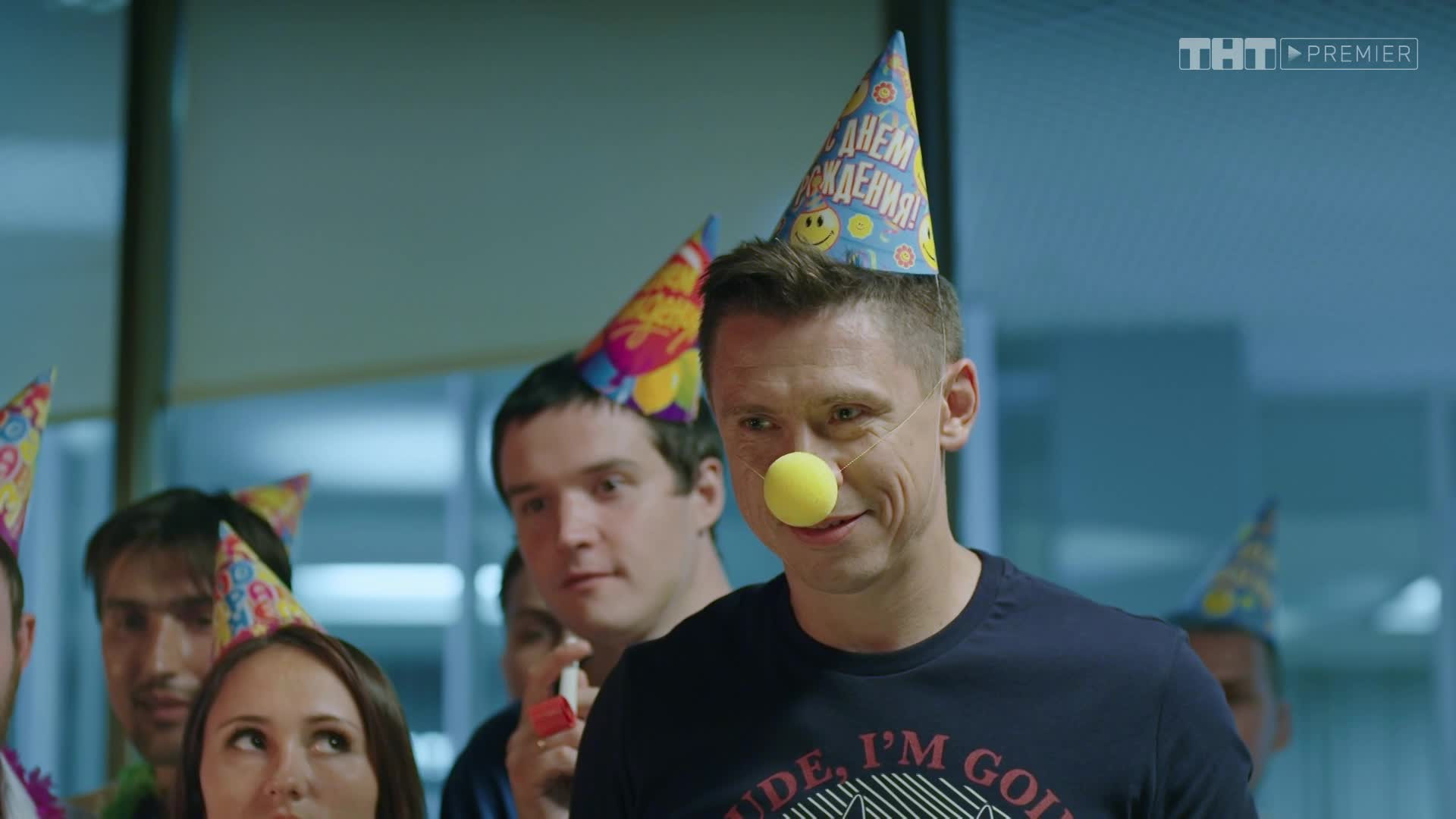 ХБ, 2 сезон, 1 выпуск смотреть онлайн