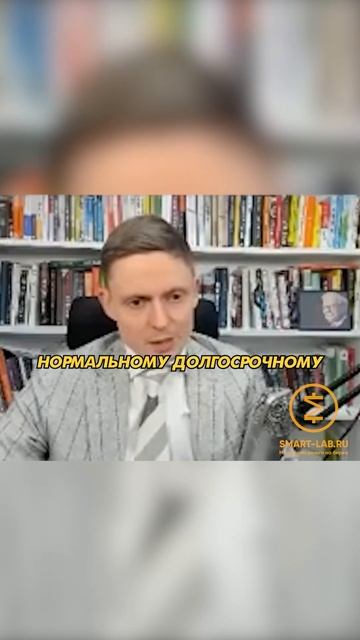 ИНВЕСТИЦИИ ИЛИ СПЕКУЛЯЦИЯ? #shorts #smartlab #смартлаб