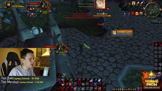 Учусь ИГРАТЬ за ШД РОГУ на WoW: Sirus смотреть онлайн