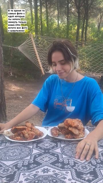 #meme #мем #фото #шашлык #люблюкушать #лес #мангал