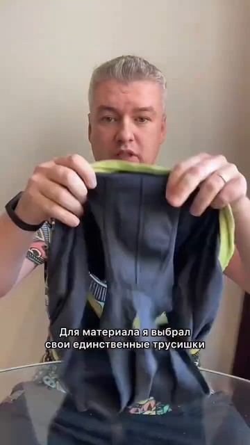 Шью одежду сыну #одежда #отецодиночка  #ребенок