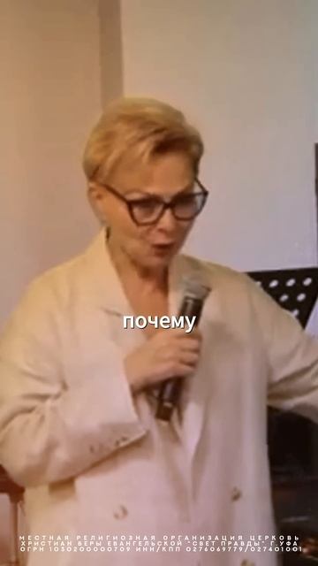 Какой должна быть женщина 21 века ? / Пастор: Людмила Буг смотреть онлайн