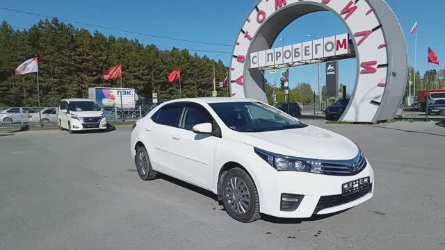 Toyota Corolla 1,6 л. Бензин Вариатор (122 л.с.) 2013 смотреть онлайн