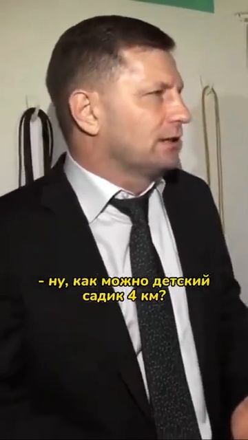 Фургал..его в РФ "посадили" смотреть онлайн
