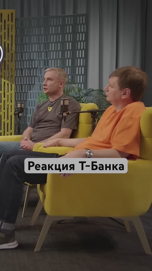 Что, если SWIFT вернется? #россия #санкции #бизнес #банк #подкаст смотреть онлайн