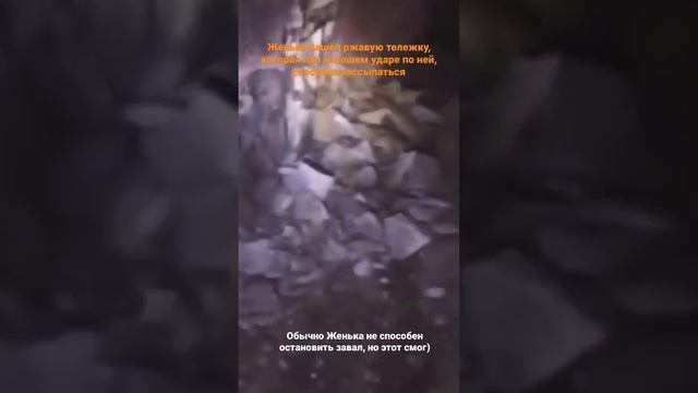 Бештау. Ржавая тележка. 2019 смотреть онлайн