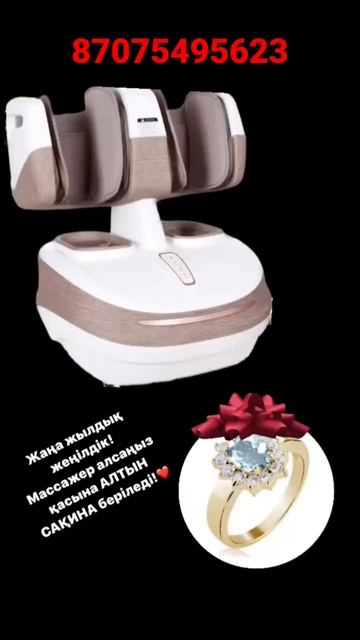массажёры заказ для ног смотреть онлайн