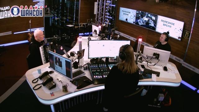 Николай ЗАСИДКЕВИЧ в гостях у Радио Шансон («Полезное время») смотреть онлайн