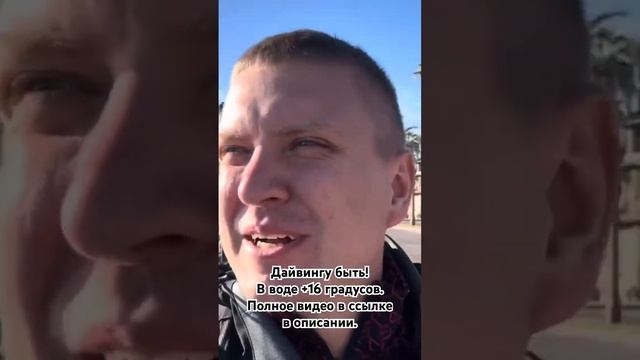 Дайвингу быть! Отправляюсь в Мексику , Лорето, Нижняя К смотреть онлайн