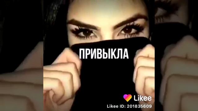 Зара прывыкла быть увереной смотреть онлайн