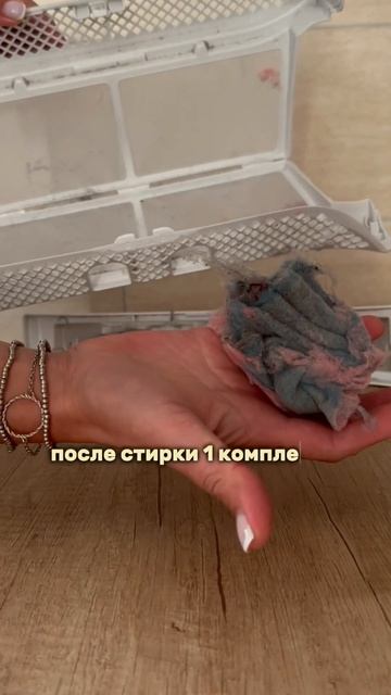 Почему полезно иметь в доме машину для сушки белья? Ка? смотреть онлайн