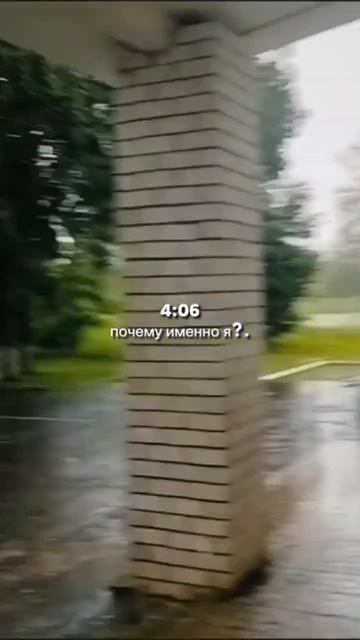 #лето #дефолт #пов #жиза #неформал #тренды смотреть онлайн