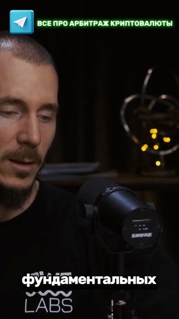 ЧТО БУДЕТ С КРИПТОЙ В 2025🤔💰 #криптовалюта #п2парбитра? смотреть онлайн