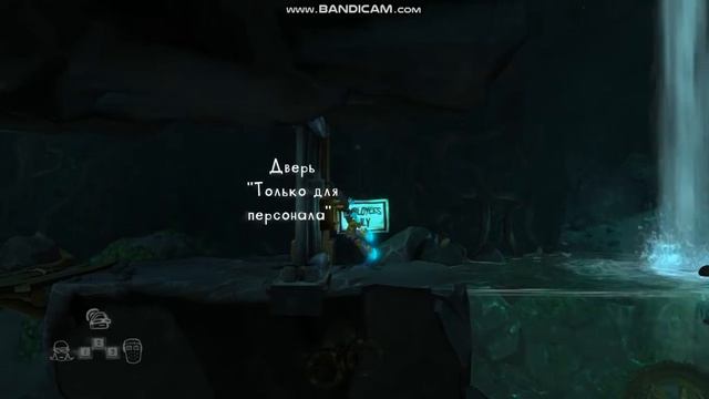 прохождения The Cave #1