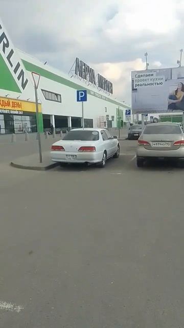 Приехали в Леруа полный обзор на канале смотреть онлайн