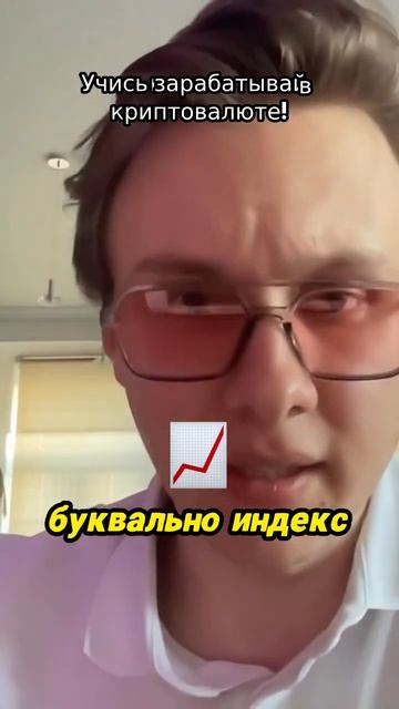 Почему биткоин — твой идеальный старт в мире криптова смотреть онлайн