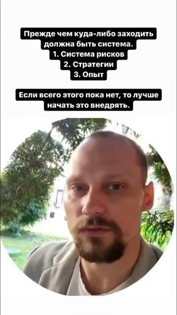Прежде чем куда-либо заходить должна быть система смотреть онлайн