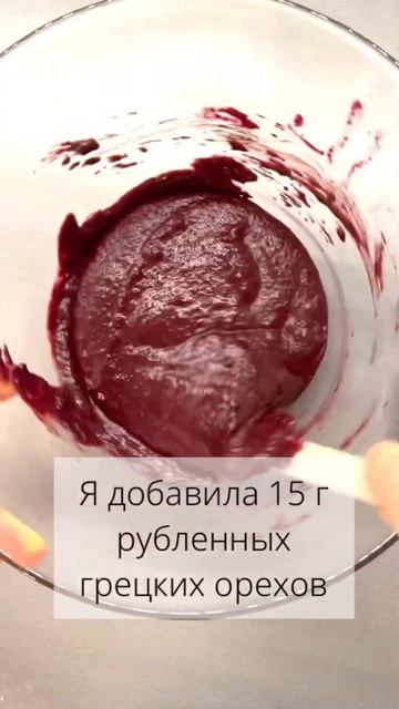 Проверка ПП рецепта десерта для похудения смотреть онлайн