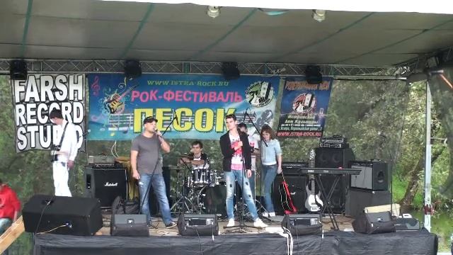 Песок 28 - Открытие