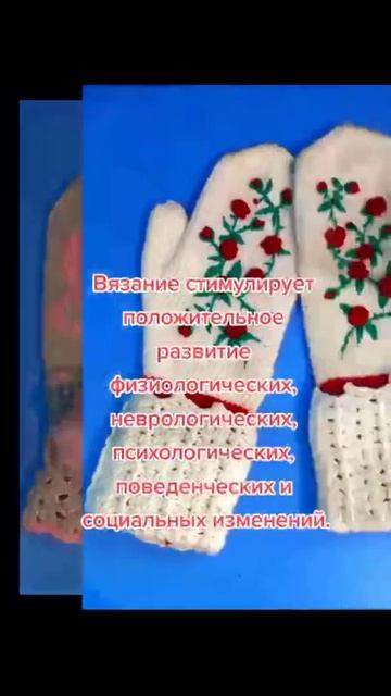 Вязание развивает мозг! смотреть онлайн