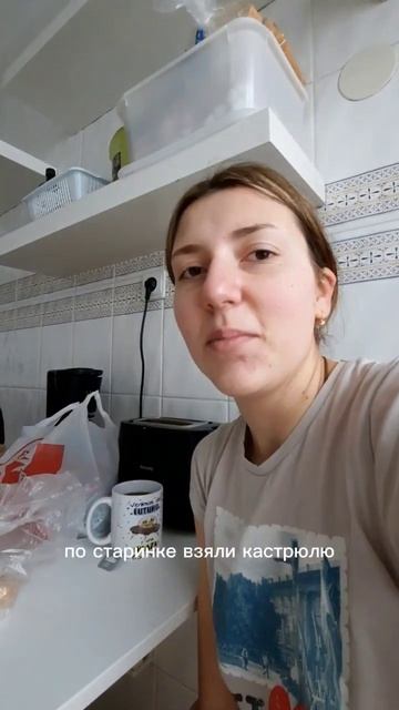 приготовили чай в микроволновке #завтрак #españa смотреть онлайн