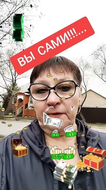 #заработок в интернете #обучение бесплатно #мечты_сбыв смотреть онлайн