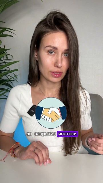 Будьте внимательны при выборе банка!