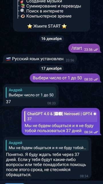 Название высосал пылесос смотреть онлайн