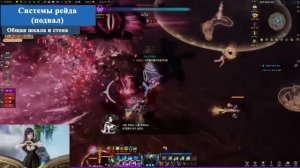 [Lost Ark] ru_Рейд Казероса - Экидна, Фаза 2, Гайд [Обычный/Героик]