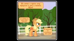 Почему я?  ~  НИКОГО