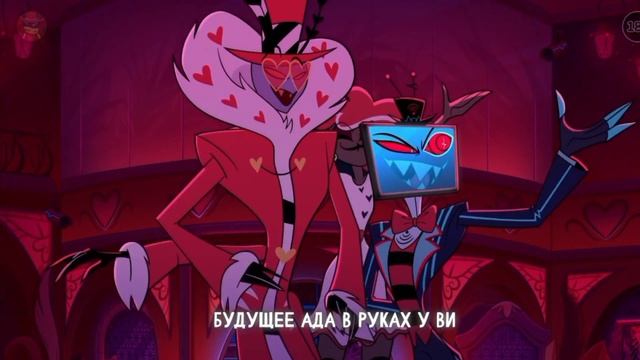 Смешные моменты Отель Хазбин смотреть онлайн