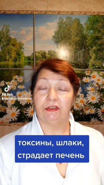 лимфа очистка должна быть Пиши"хочу"Консультация бесп смотреть онлайн