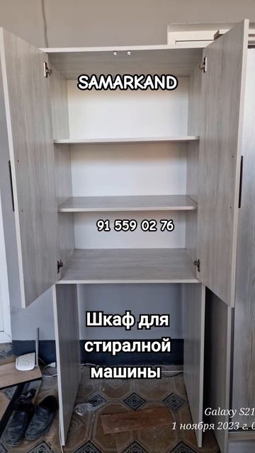 Шкаф для стиральной машины #мебельназаказ #furniture #ошхо? смотреть онлайн