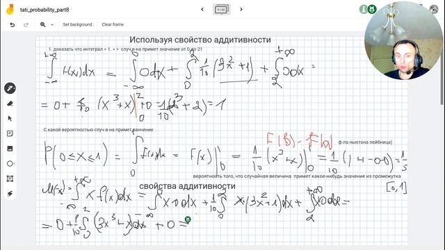 Функция плотности.Вероятность.Функция распределения. смотреть онлайн