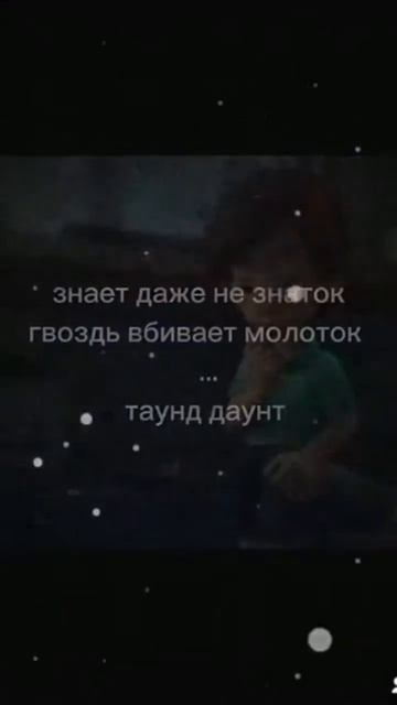 Я родился где-то под забором смотреть онлайн