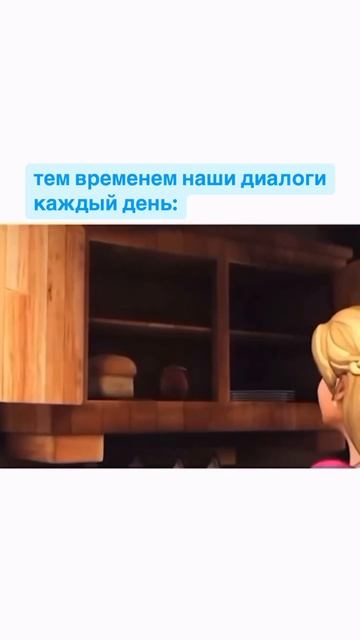 хочешь меньше есть — строй дом 😂 подписывайся, здесь смотреть онлайн