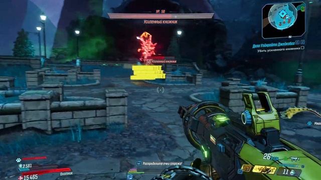 Borderlands 3 [Прохождение часть 19] DLC Вечеринка из космоса