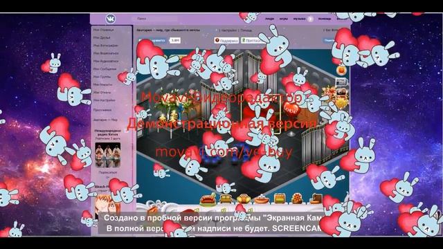 Прикольный фокус на кровате. смотреть онлайн