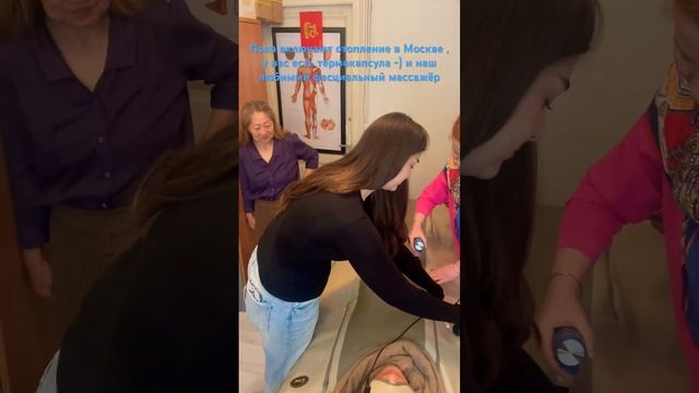 Фасциальный массажер часть8#fohow#тим#купитьТим#здоровь? смотреть онлайн