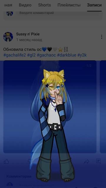 У меня на канале есть записи, и раньше я могла в них вст смотреть онлайн