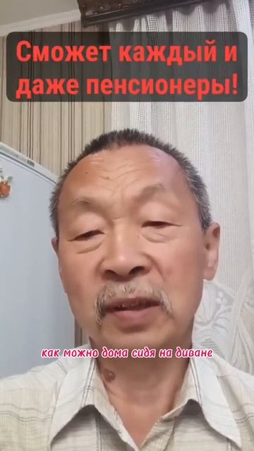 Если есть желание, заработать может каждый смотреть онлайн