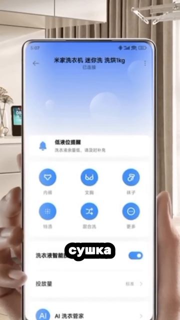 МИНИ СТИРАЛЬНАЯ МАШИНА ДЛЯ НОСКОВ смотреть онлайн