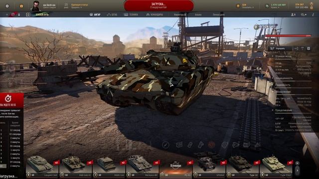 ► Стрим Armored Warfare: Миссии БП на ЛТ 💥 Serzh 💥 93 💥